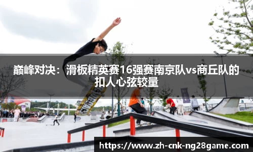 南宫28(NG28)首页