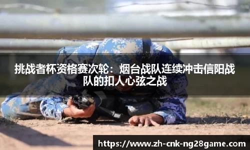 南宫28(NG28)官方网站