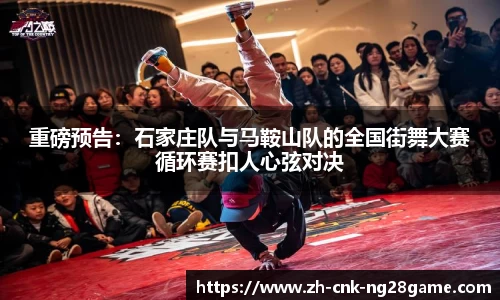 南宫28(NG28)平台