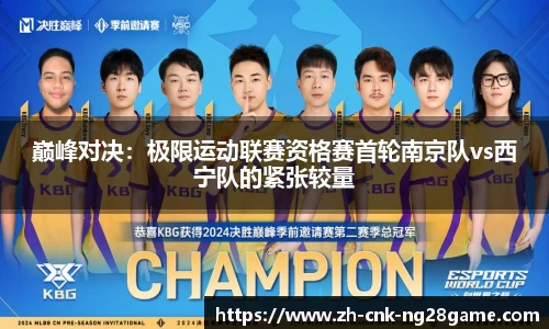 南宫28(NG28)首页