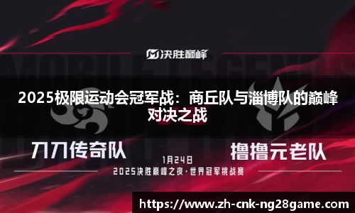 南宫28(NG28)官方网站