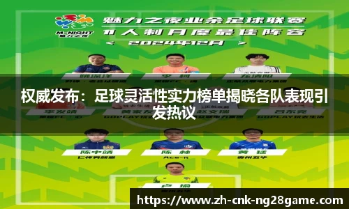 南宫28(NG28)官方网站